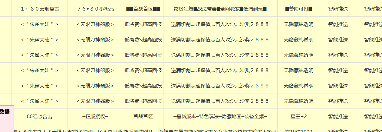 QQ截图20250521180233.png QQ截图20250521180233.png