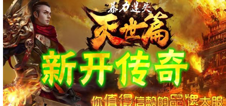 《暴力迷失》超变态单职业迷失版本推荐